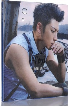 正式版 陈翔 漂 2013新专辑 CD