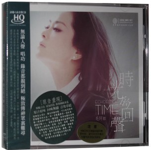 正版发烧珍藏 红音堂唱片 毛阿敏 时光的回声 HQCD 1CD原音重现