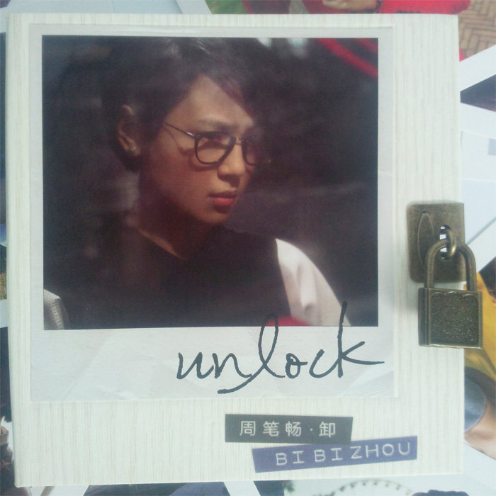 限量预购版现货 周笔畅 卸 Unlock CD+10写真卡 2013新专辑