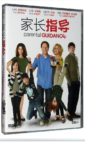 正版电影 家长指导 DVD-9 比克克里斯托 贝特米德勒 玛丽莎托梅