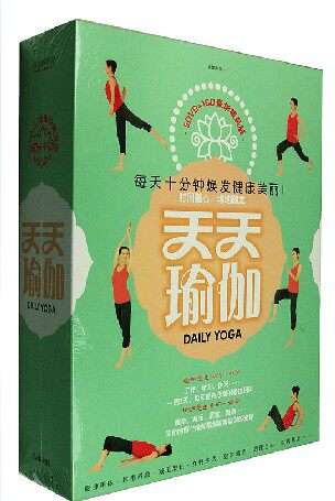 【正版】YOGA简易瑜珈教学：天天瑜伽（5DVD+瑜珈练习音乐1CD）