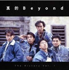 【正版现货】Beyond三十周年 真的Beyond Vol.1 2CD+1DVD+1传记