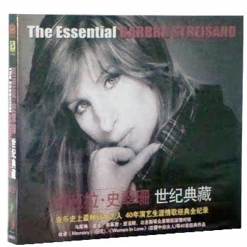 【正版现货】Barbra Streisand 芭芭拉·史翠珊：世纪典藏 2CD