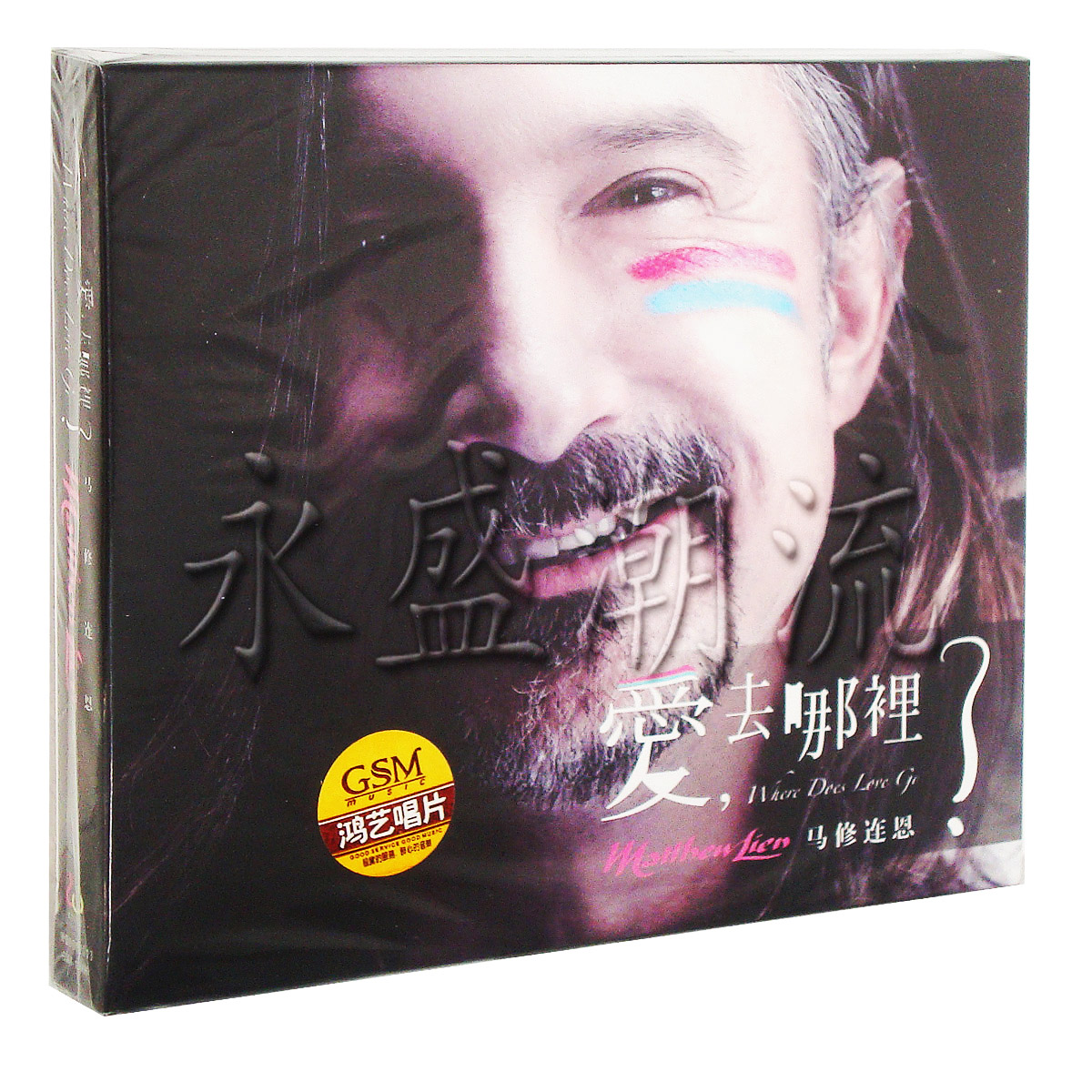 【正版现货】马修连恩 爱去哪里了 CD Matthew Lien Where Does