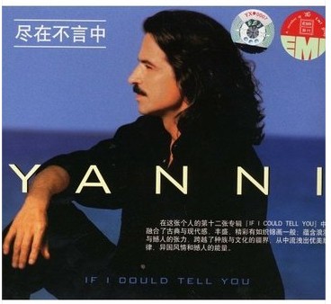 正版 雅尼 尽在不言中YANNI IF I COULD TELL YOU CD 上海声像