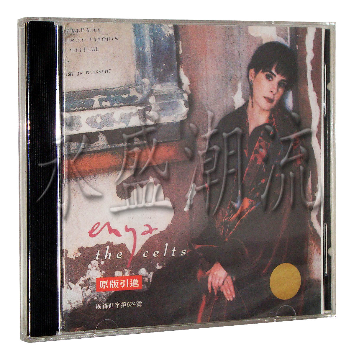 【正版现货】 恩雅 ENYA 居尔特人 The Celts CD 上海音像出版