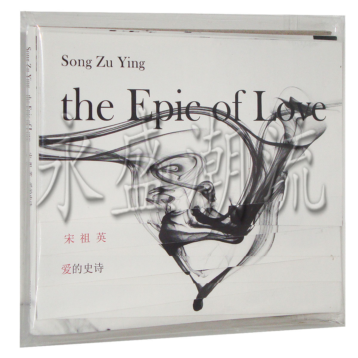 正版现货 宋祖英：爱的史诗 CD 2013新专辑 再度冲击格莱美奖