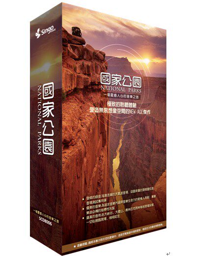 【正版现货】一场震撼人心的音乐之旅 美国国家公园 8CD