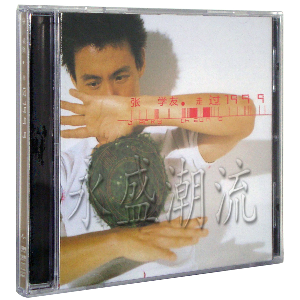 【正版现货】张学友：走过1999 CD 歌神最经典专辑8-6 星外星再版