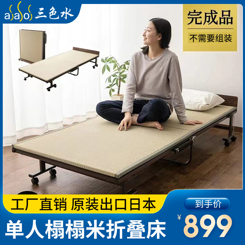 Japanese-style tatami foldable bed single person nap bed office nap bed free installation simple home cot