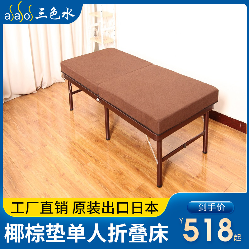 Household coconut palm folding bed lunch break bed single office nap bed strong reinforced portable rental house simple bed