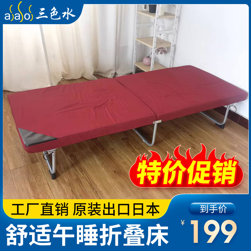 Special offer single folding bed office lunch break bed rental room simple household small bed hotel extra bed escort bed