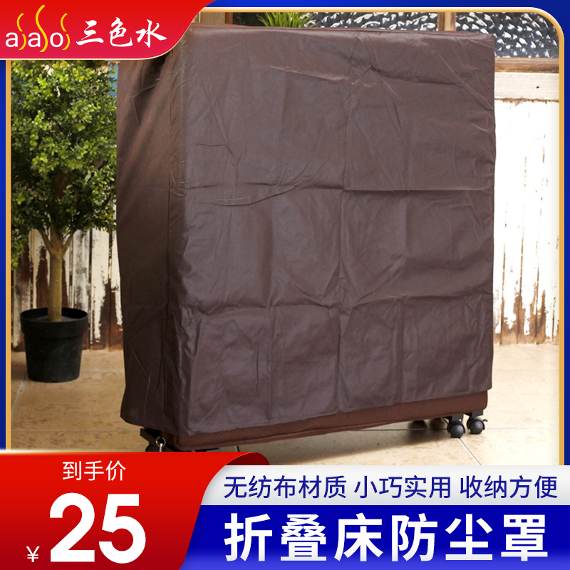 Folding Bed Hood Dust Cover Office Afternoon Bed Cover Thickening Unwoven Fabrics Material All-bag Universal Hood Afternoon Nap Bed Cover