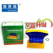 Yiyi Jiyi double-sided glass cleaning window wipe window artifact high-rise plastic steel single-layer door glass household cleaning