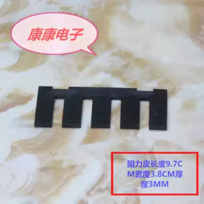 Factory direct banknote detector money counter resistance leather five-finger rubber entry table mat leather various banknote counting machine accessories