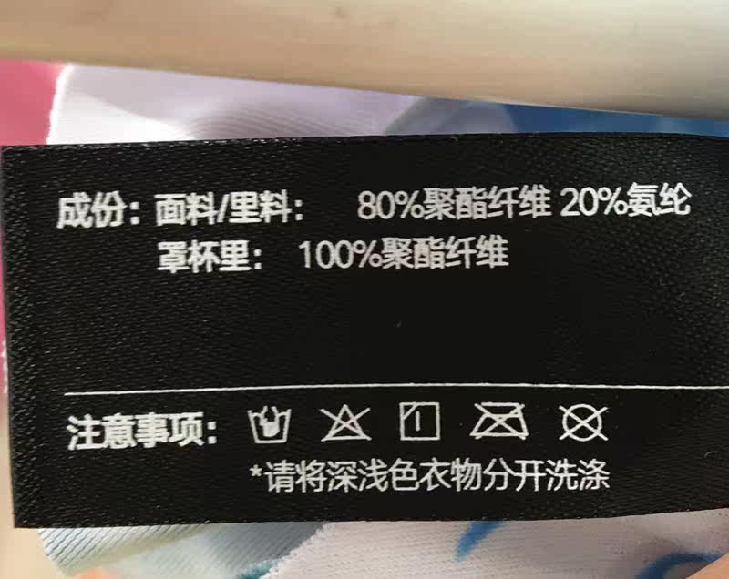 Maillot de bain pour femme - Ref 3030300 Image 4