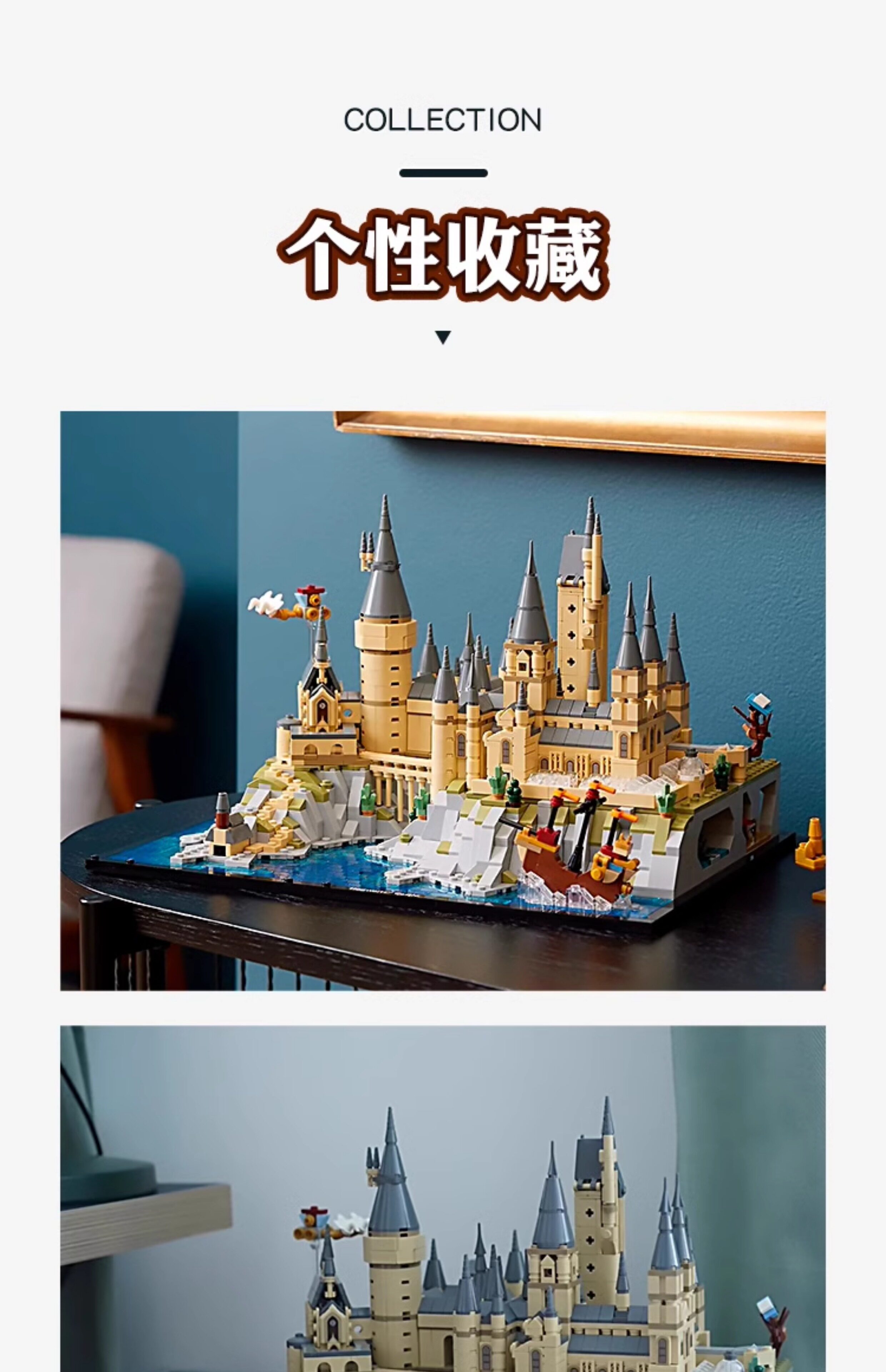 Лего, Кубики lego乐高76419霍格沃茨™城堡和庭院儿童益智拼搭积木玩具礼物