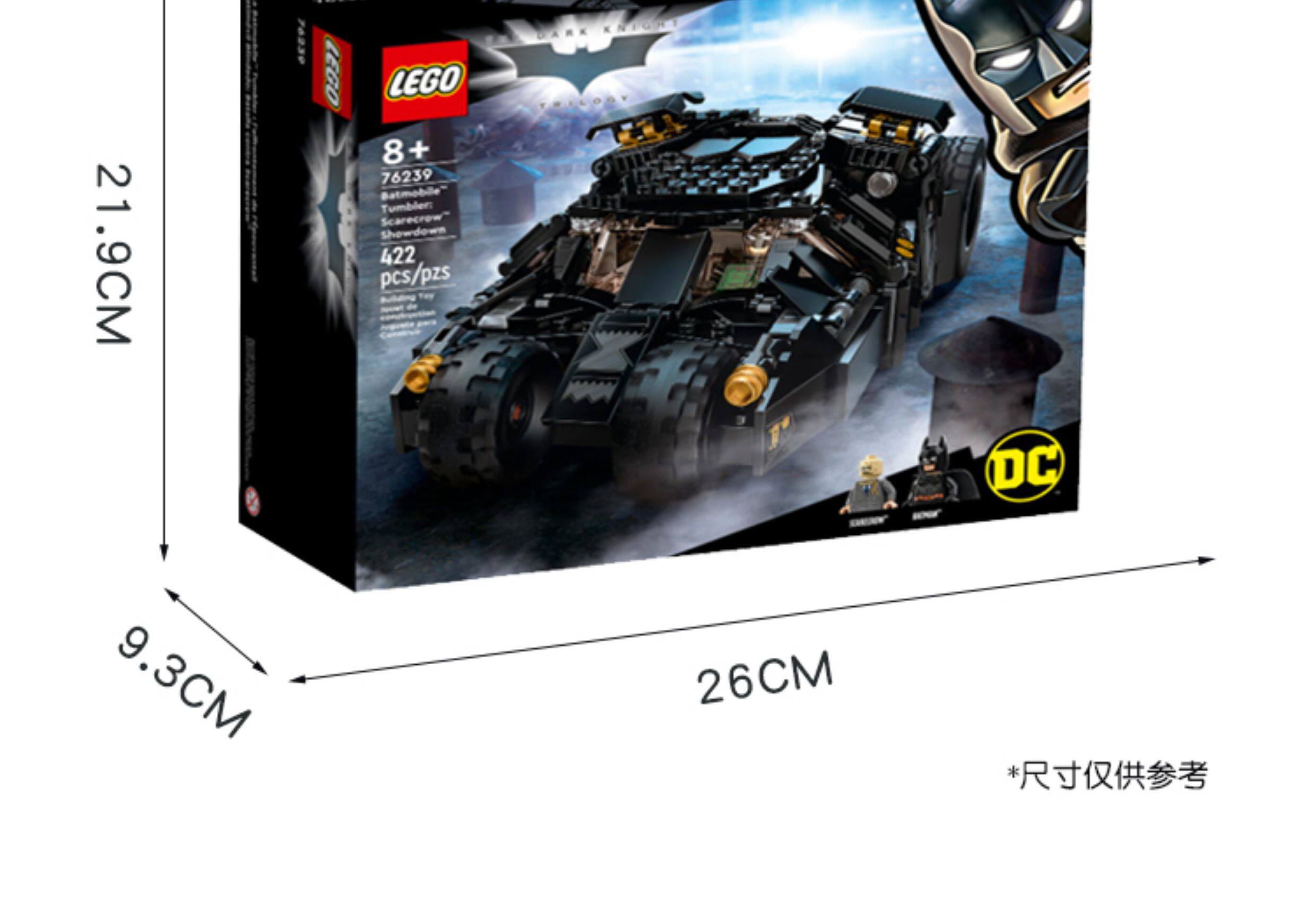 Лего, Кубики lego乐高76239蝙蝠战车 蝙蝠侠超级英雄 益智玩具 男女孩拼搭积木