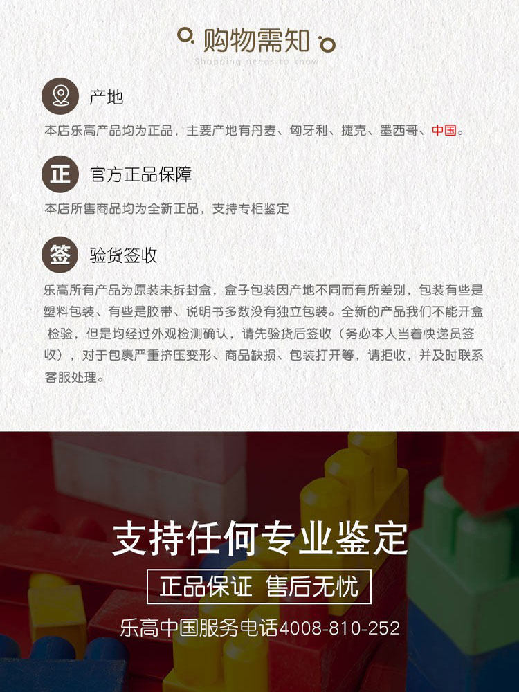 Лего, Кубики lego乐高42154科技系列2022福特gt成人益智男女生拼装积木玩具