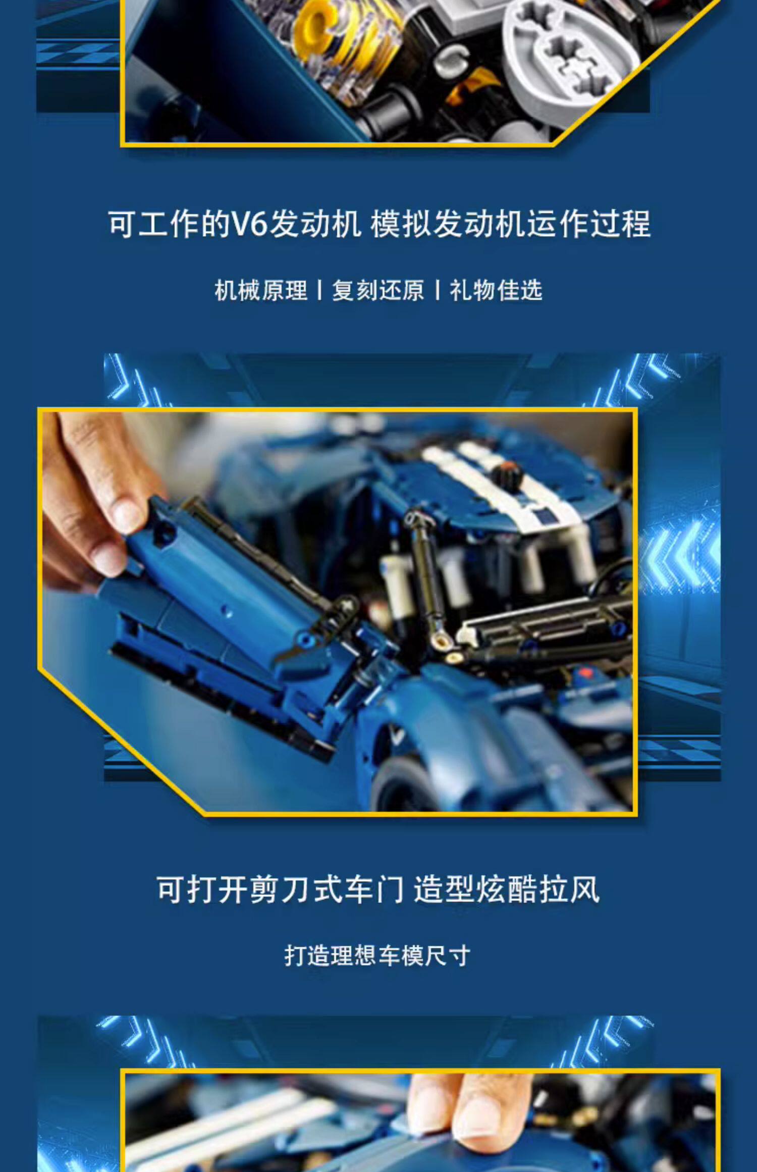 Лего, Кубики lego乐高42154科技系列2022福特gt成人益智男女生拼装积木玩具