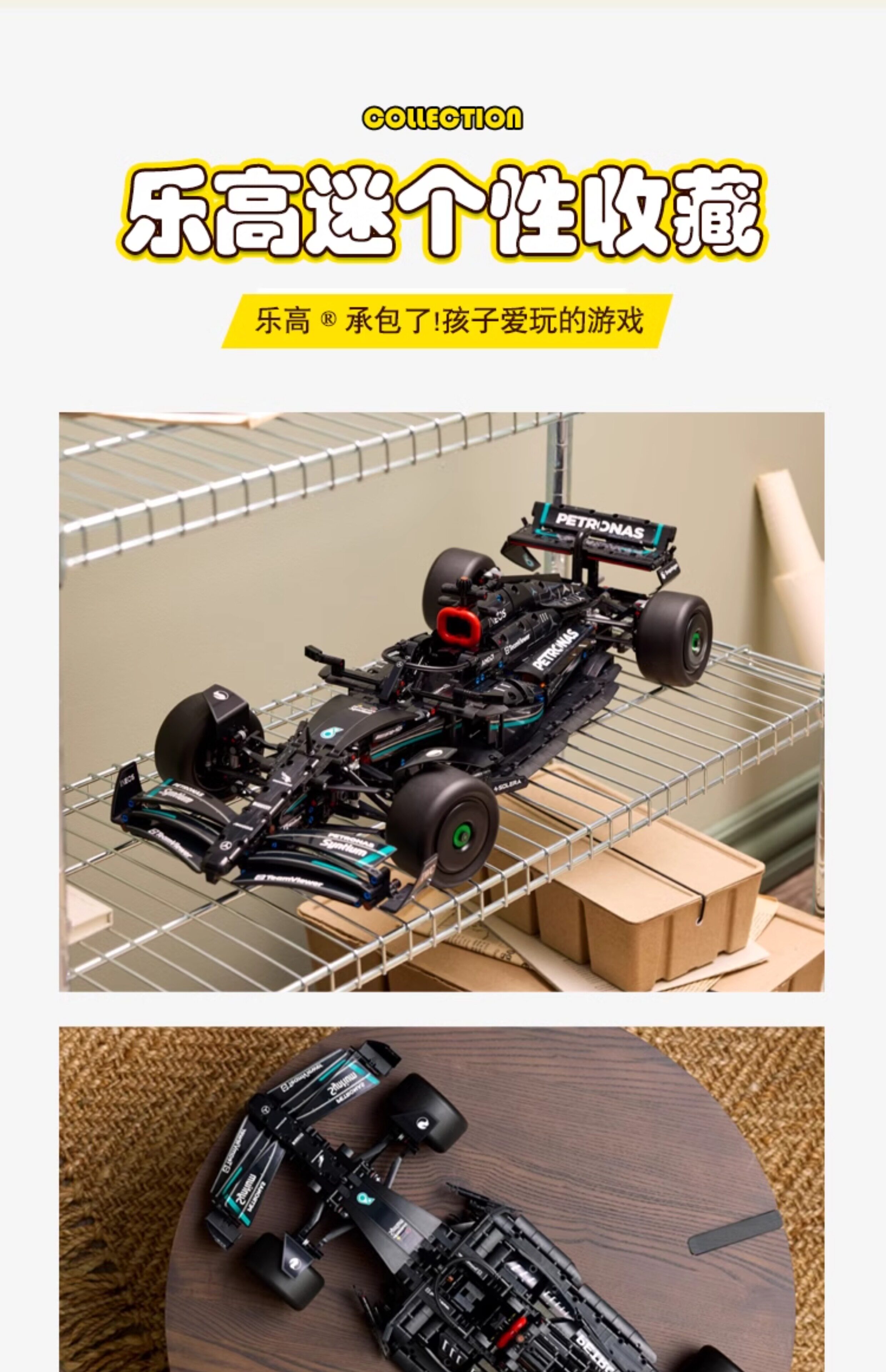 Лего, Кубики lego乐高机械组系列42171梅赛德斯f1方程式男女孩益智拼搭积木