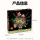 【SF Express】 LEGO Lego 11510 Цветочная ветка Магнолии Серия строительных блоков из цветочных растений Вечный цветок Сборка строительных блоков mini 4