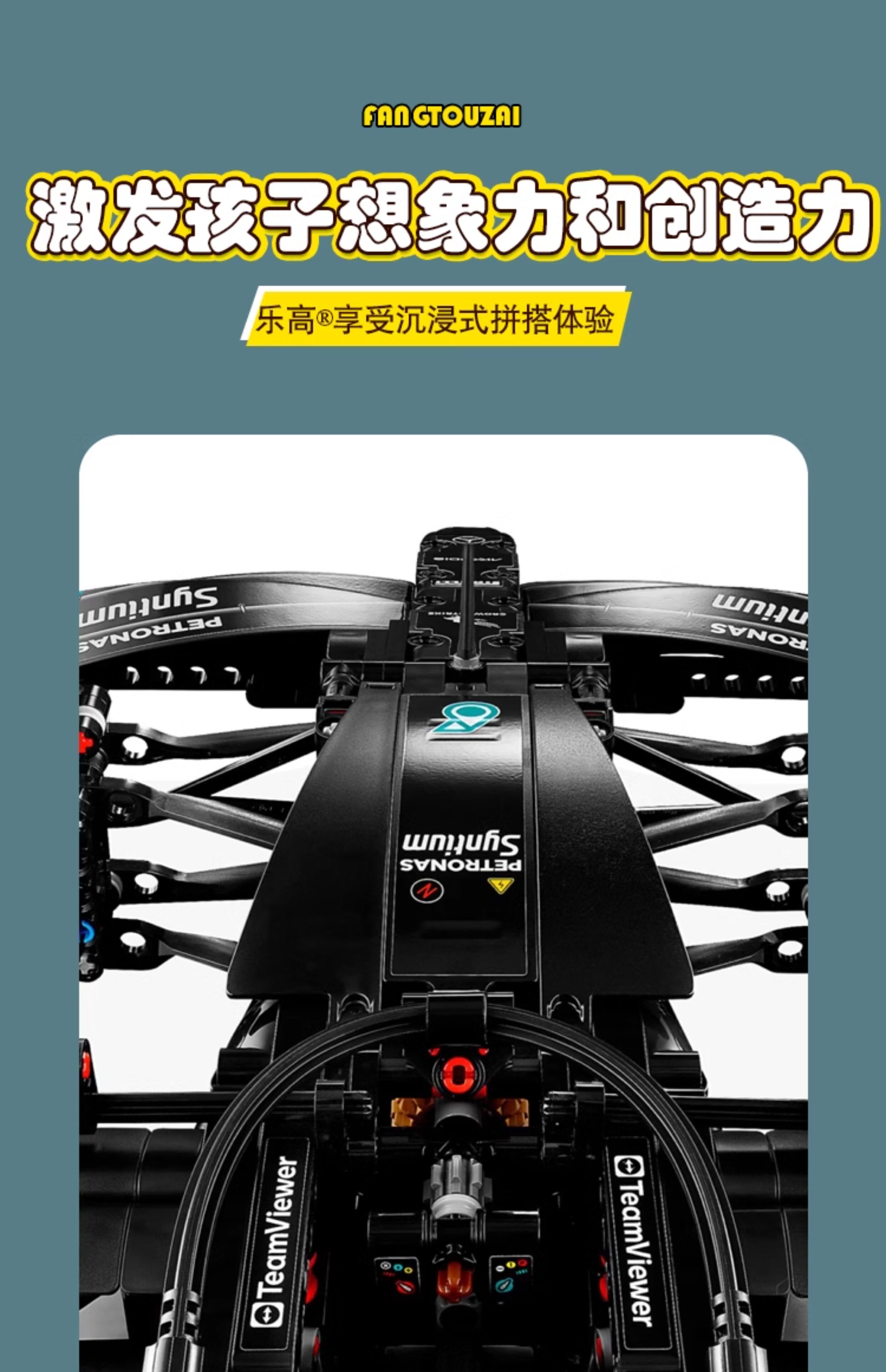 Лего, Кубики lego乐高机械组系列42171梅赛德斯f1方程式男女孩益智拼搭积木