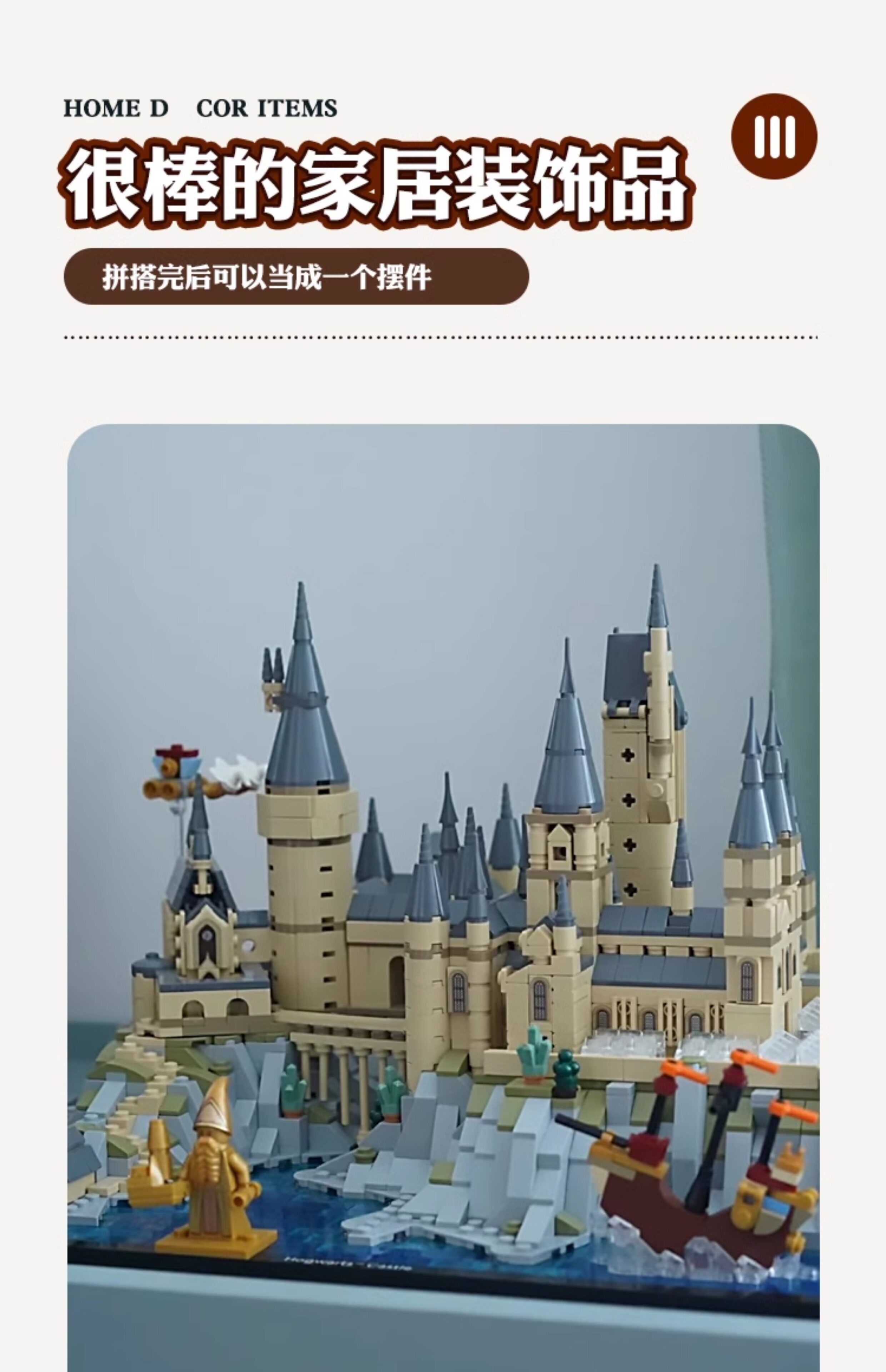 Лего, Кубики lego乐高76419霍格沃茨™城堡和庭院儿童益智拼搭积木玩具礼物