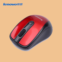 Special Price Lenovo Wireless Computer Mouse Universal Notebook PC Computer Office Home Comfort