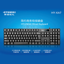 Original fit Hyundai HY-KA7 Cable keyboard USB square port U mouth keyboard Internet café waterproof limited keyboard