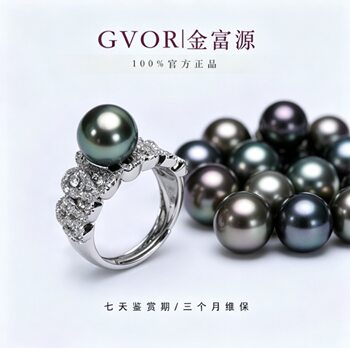 Seiko edition selection丨s925 silver saltwater tahitian black pearl ring 9-10mm