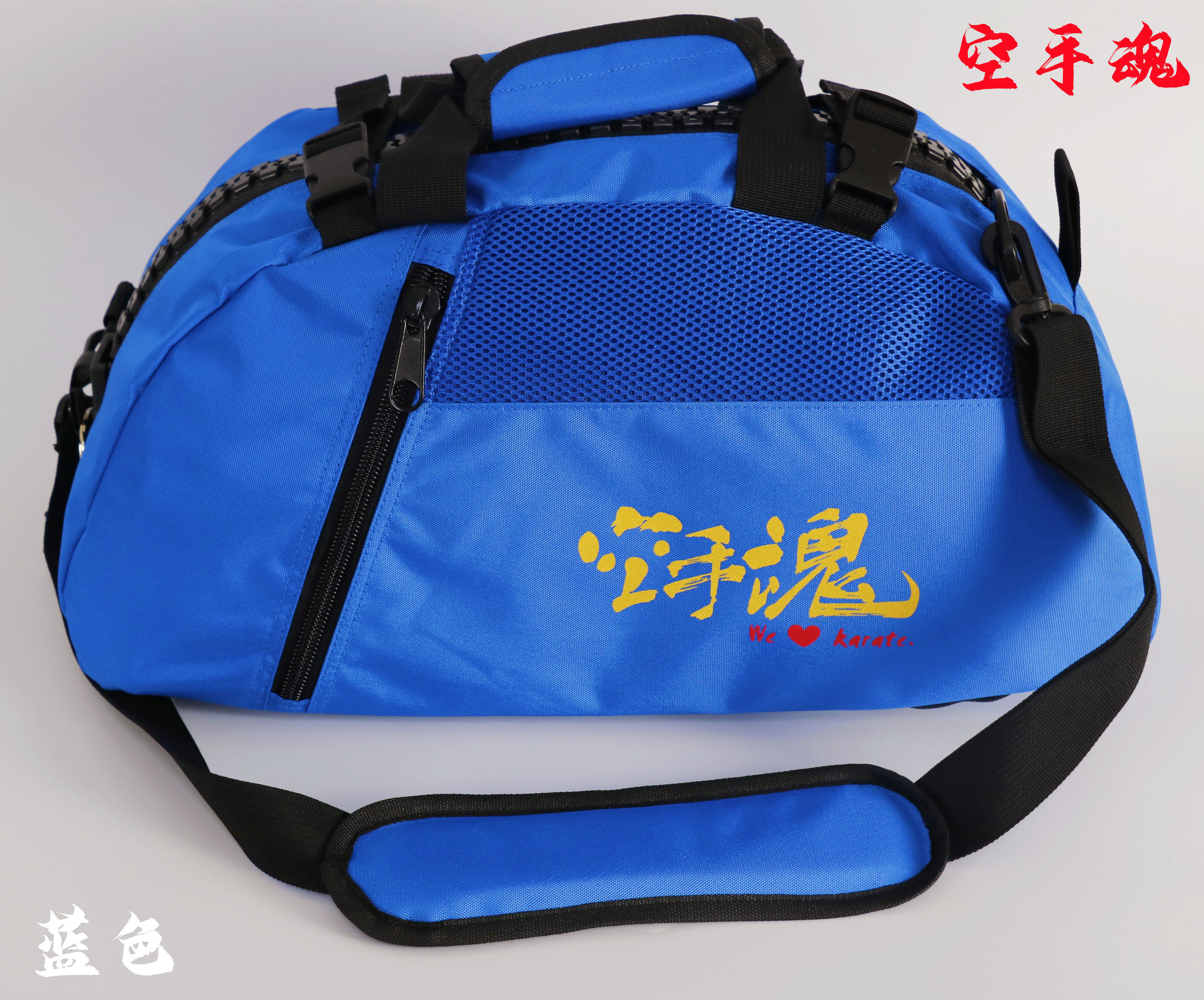 <Karate Soul Karate> Printing small karate equipment bag*length 50X width 26X height 24