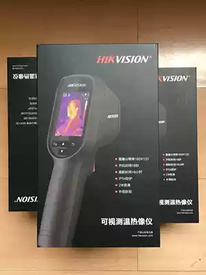 31B Hikvision handheld temperature measurement thermal imager DS-2TP31B-3AUF