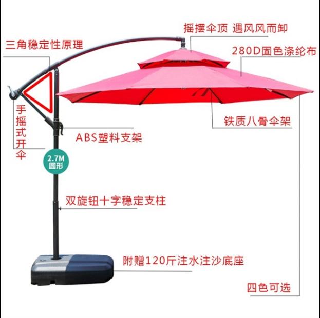 Outdoor Parasol Large Parasol Double Top Banana Umbrella Wine Red Diameter 2 7M 60KG Water Tank Base