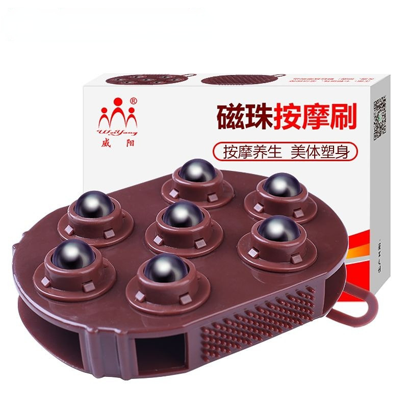 威阳五行经络刷正品美容院刮痧美体魔蝎刷腿部全身体刷大腿小腿刷