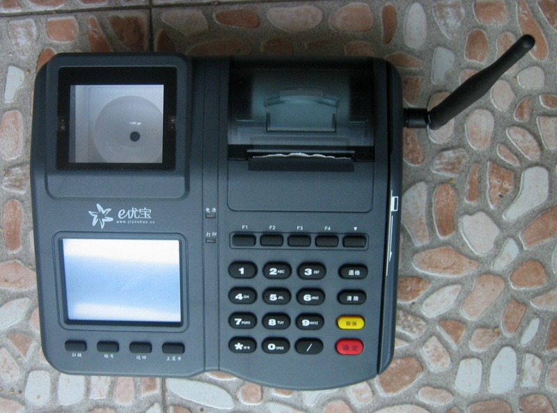 EUBO EUBO IoT intelligent barcode verification terminal Electronic voucher system verification terminal