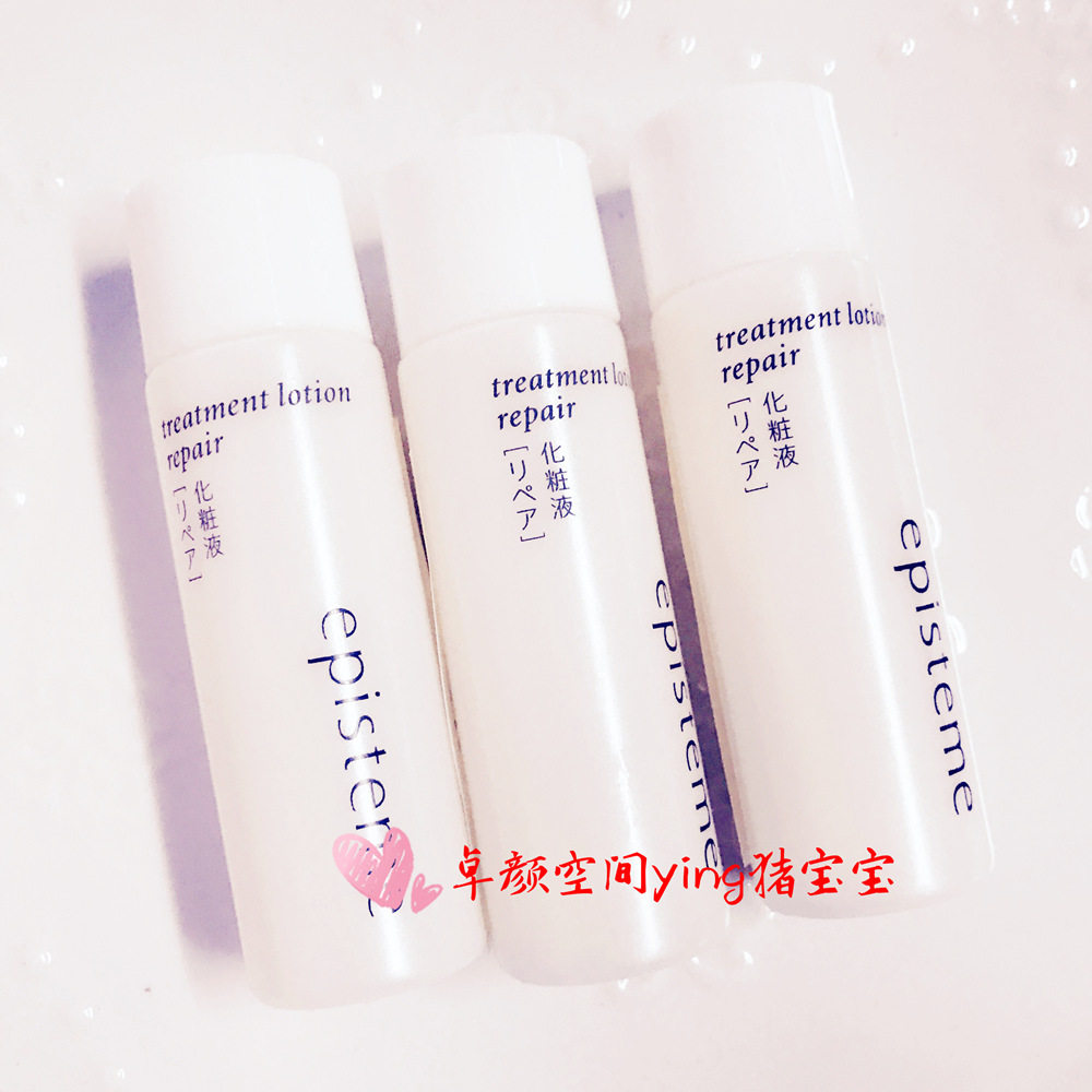 Japan's noble woman brand Yuanyi Ching Hua liquid 13ml repair liquid
