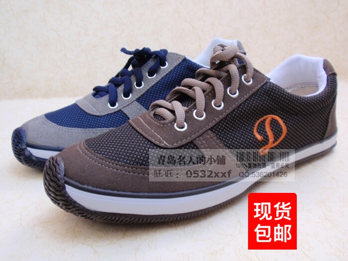 National Goods Middle Bunch Lace Men Shoes Classic Casual Shoes Canvas Shoes Comfort Wear and wear Morning Practice Running Shoes Light Sneakers-Taobao