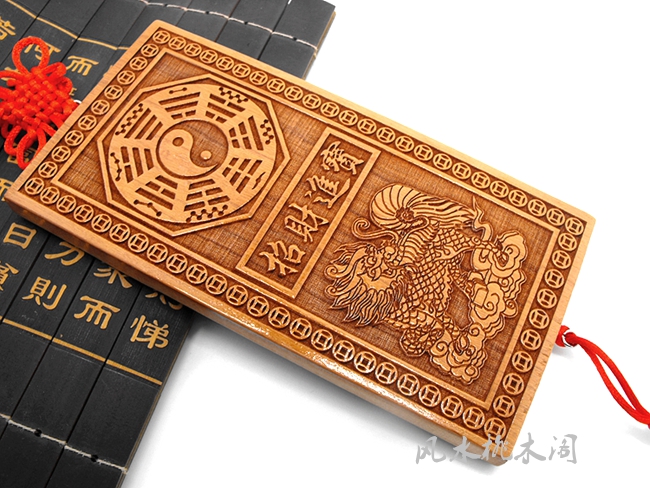 Peach Wood Kirin Door Card Listed Tai Chi Gossip Wood Green Pendant Home Hanging Decoration Wood Sculpture-Taobao