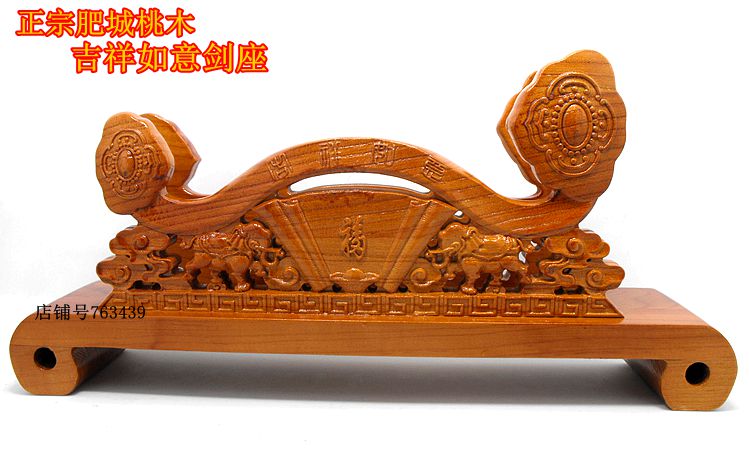 Peach wood sword frame auspicious Ruyi Town house Home Feng Shui Swing with characteristic process Living room pendulum