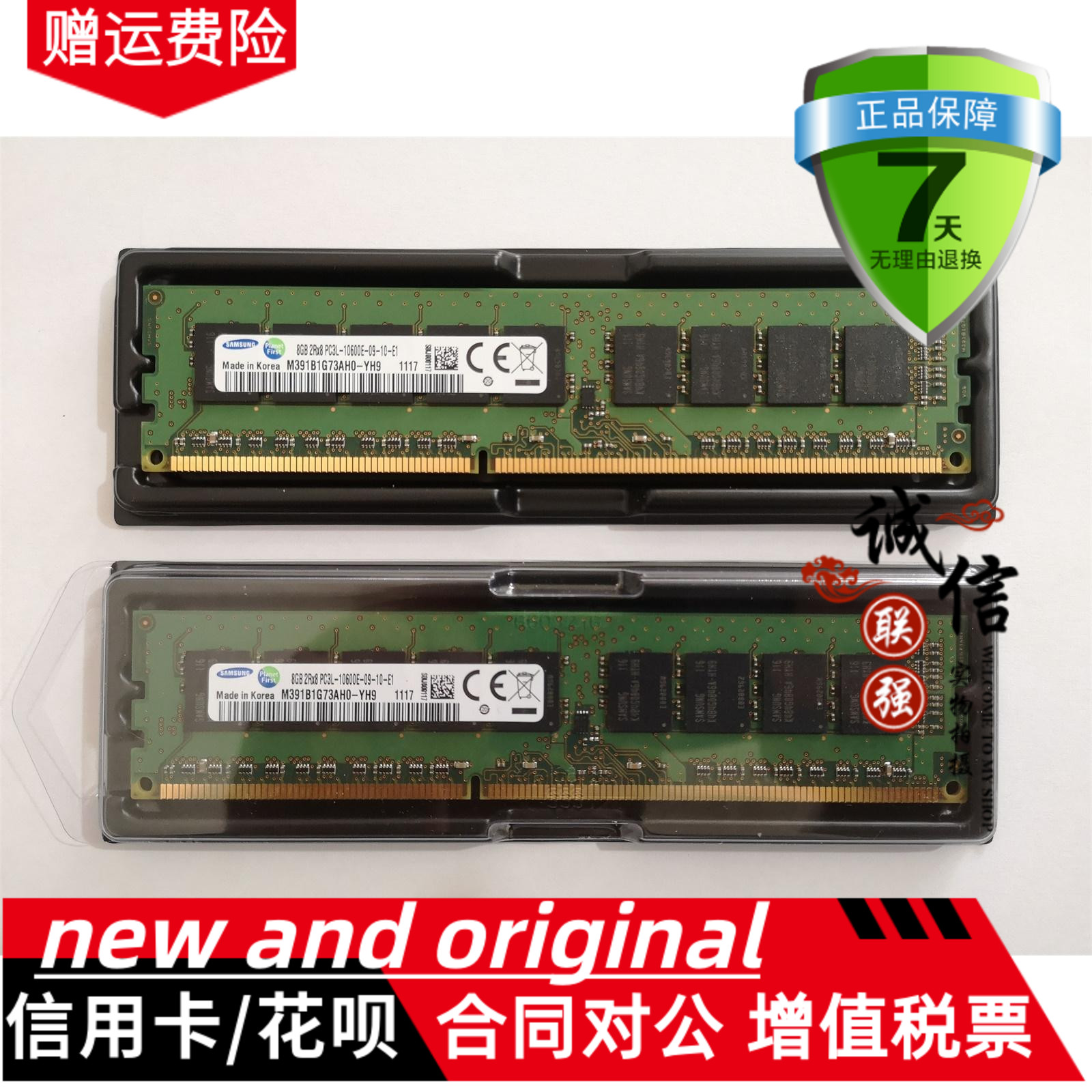 DELL T20 T110II R210II R310 original workstation memory DDR3 8G 1333 pure ECC