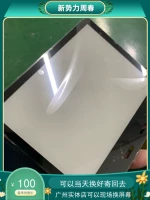 kindle Ko3 ko2 kindle paperwhite2/3/4/5 Voyage558 Экран Цветочный экран Сломанный ремонт