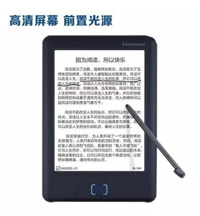 Hanwang e-book golden house note Hanwang e-book reader ink screen handwriting double touch backlight