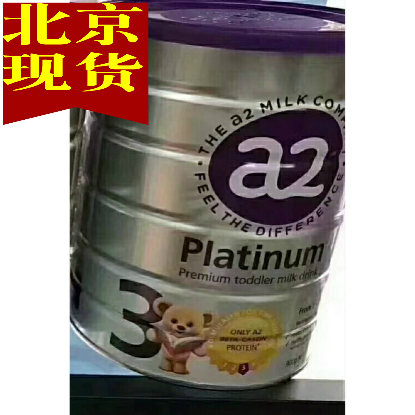 Beijing New Zealand A2 baby powder 3 segments 3 platinum 3 cans 23 - 10