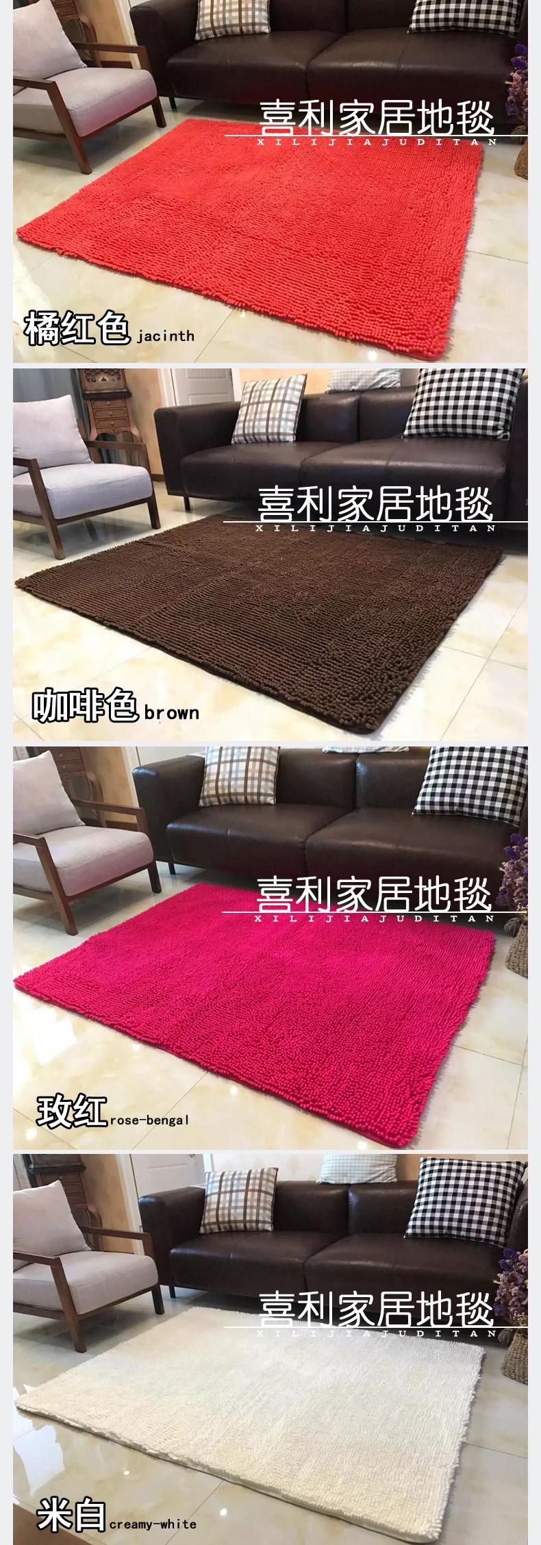 Tùy chỉnh tùy chỉnh thảm kích thước đơn giản hiện đại có thể giặt chenille mat thấm chân không thảm