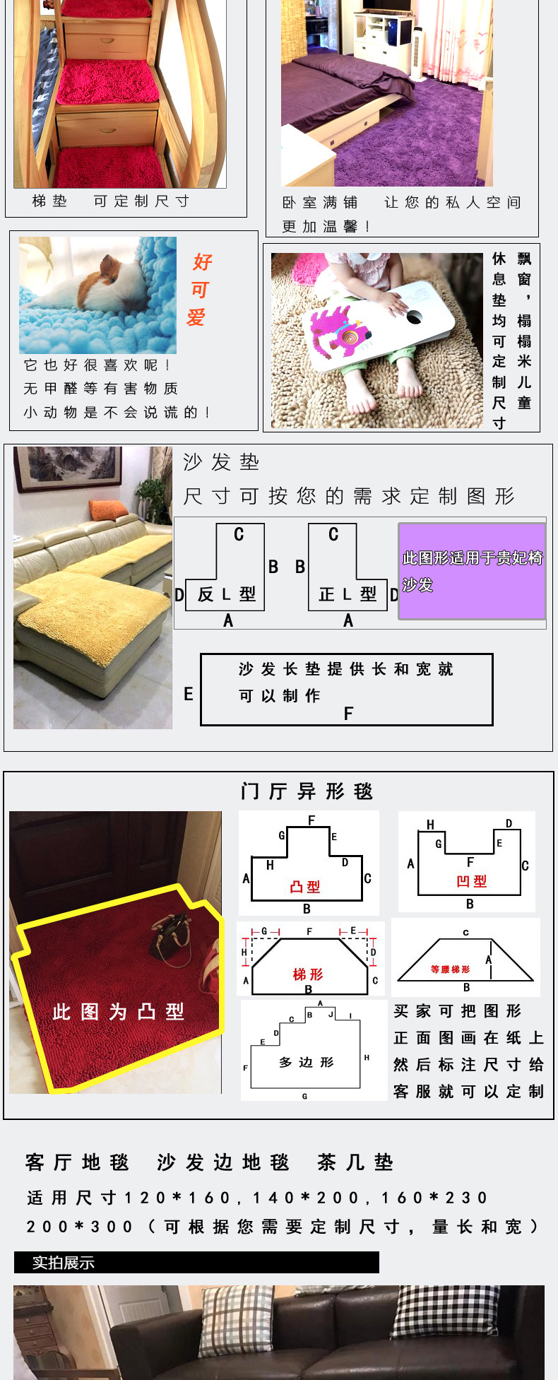 Tùy chỉnh tùy chỉnh thảm kích thước đơn giản hiện đại có thể giặt chenille mat thấm chân không thảm