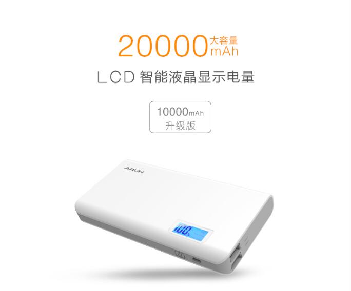 Khéo léo cùng một đoạn ARUN đất và biển thông qua điện thoại di động sạc kho báu 20.000 mA Li Chen chính hãng phổ công suất lớn cung cấp điện - Ngân hàng điện thoại di động sạc dự phòng samsung chính hãng