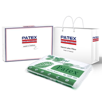 泰国大牌PATEX进口天然乳胶枕
