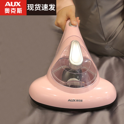 奥克斯除螨仪紫外线杀菌机家用床上去螨虫神器吸尘器床铺除吸小型