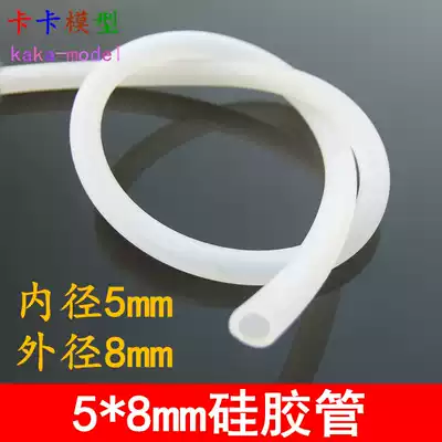 Each model of silicone pipe water pump water pipe air pump air pipe multi-size 2-12MM inner diameter size full